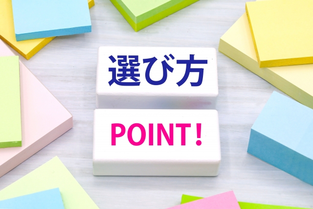 福岡でホームページ制作会社を選ぶときに失敗しない7つのチェックポイント